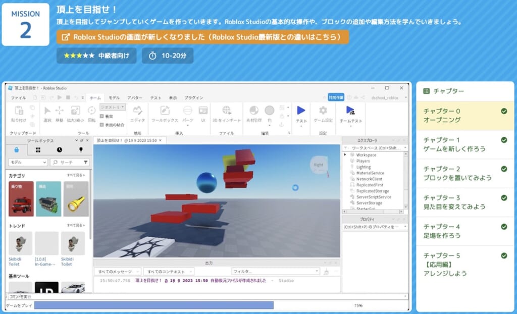 動画解説ページ