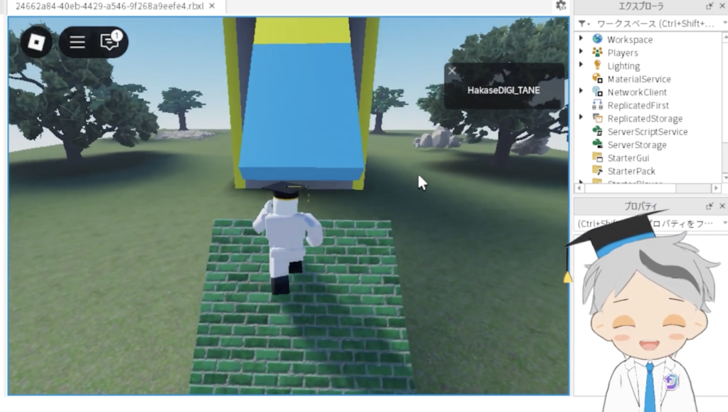 ロブクラッチ学習画面2