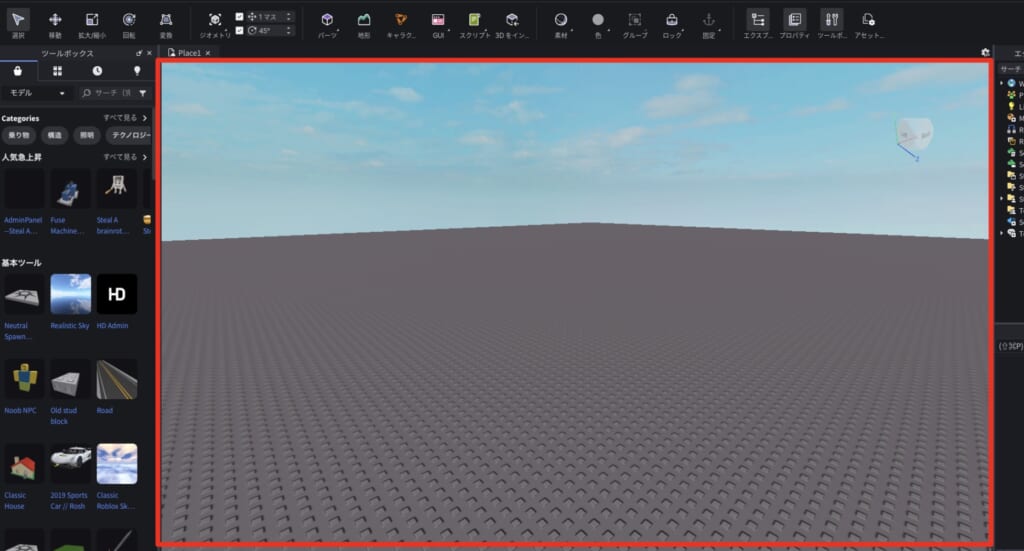 ゲーム制作画面