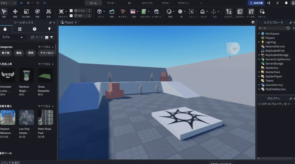 FPS System 作成画面