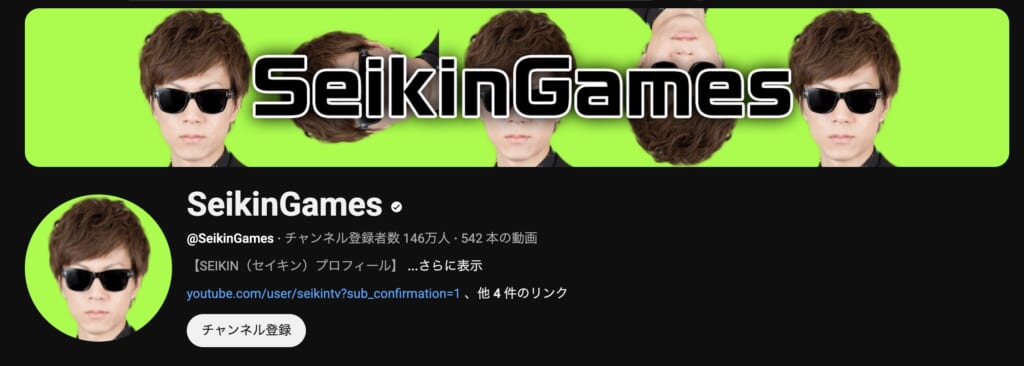 SEIKIN GAMES