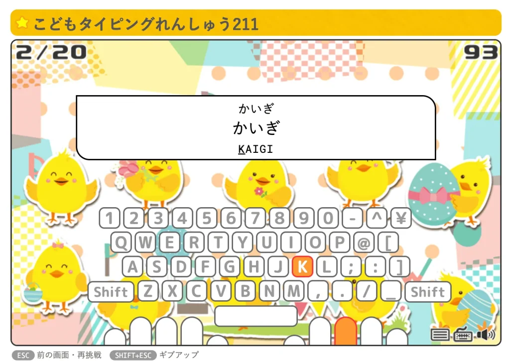 mytyping