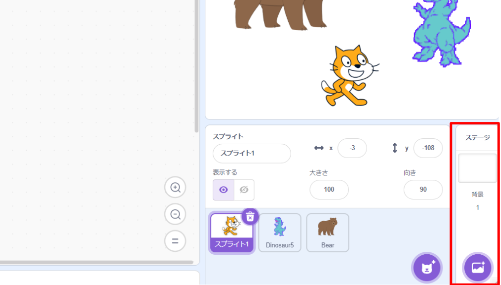 Scratch（スクラッチ）の使い方！画面のみかたとブロックの意味を覚えよう