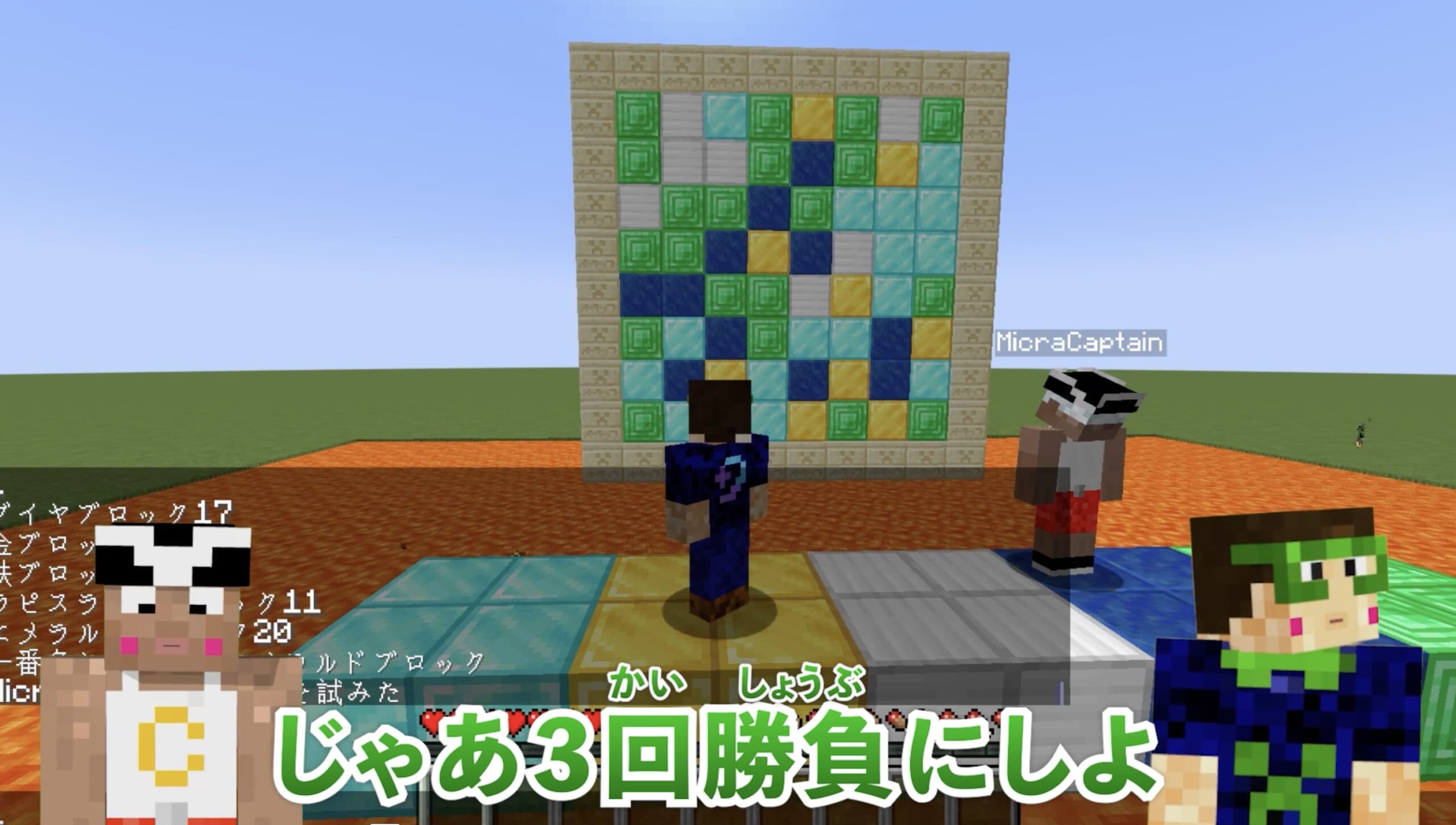 教材動画の1シーン