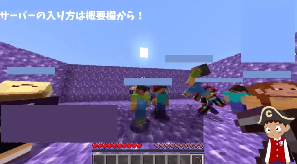 ライブ配信のワンシーン