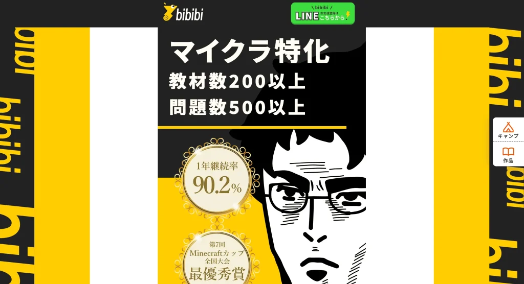 bibibi