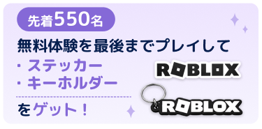 ステッカー、キーホルダーイメージ