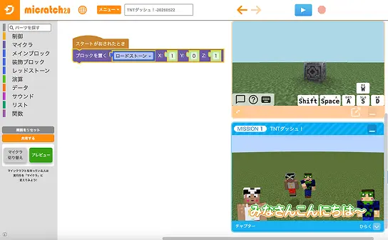 マイクラッチ イメージ