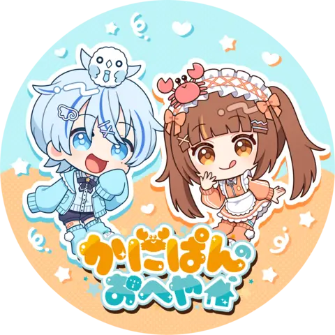 かにぱんのおへや ステッカー